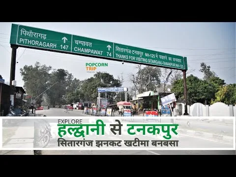Khatima, near the Nepal border